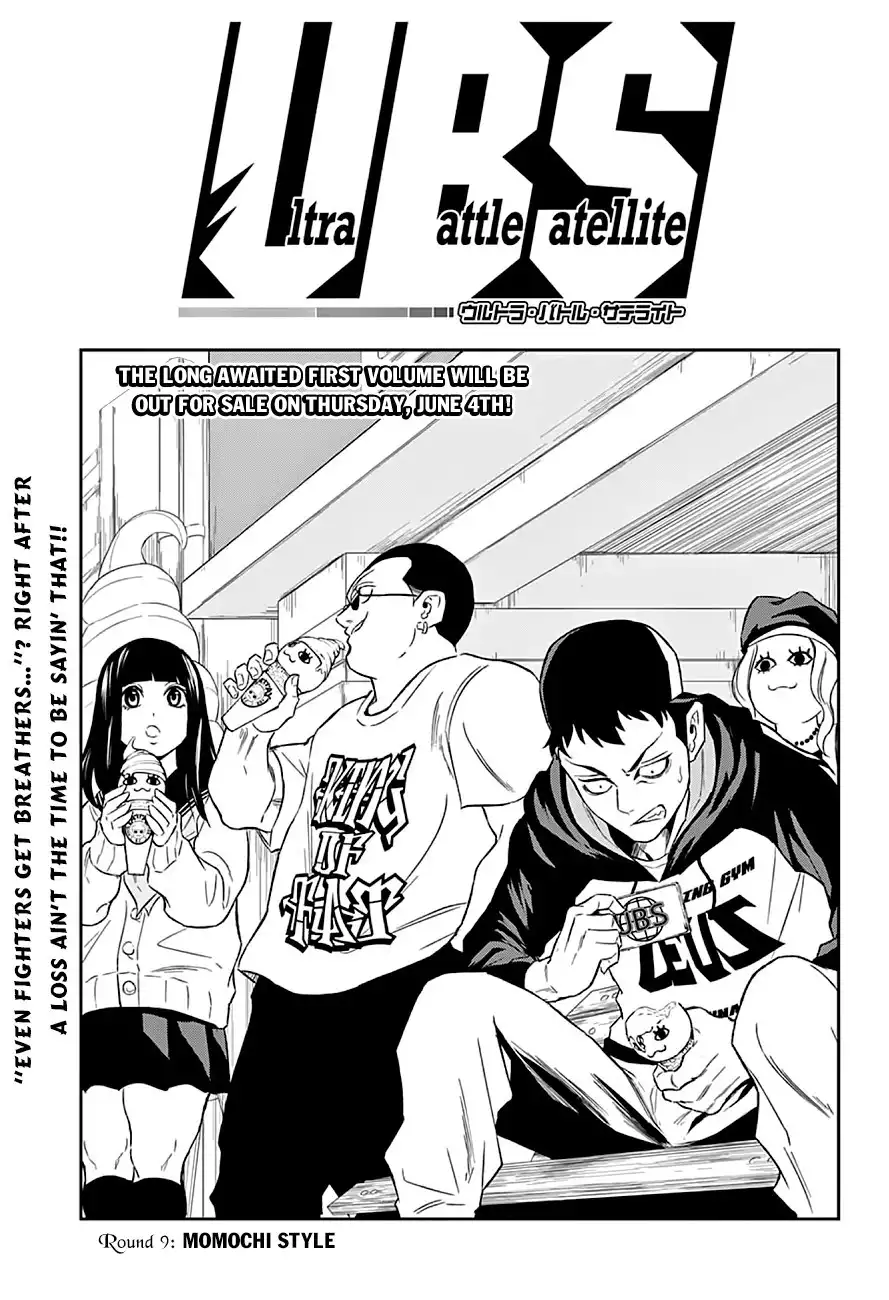 Ultra Battle Satellite Chapter 9 3